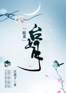 大佬的马甲如此难扒
